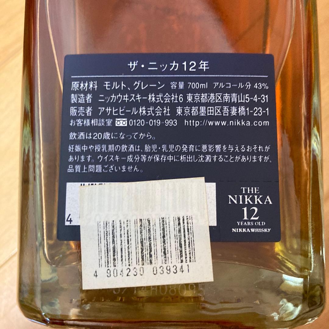 ウイスキー THE NIKKA 12years old