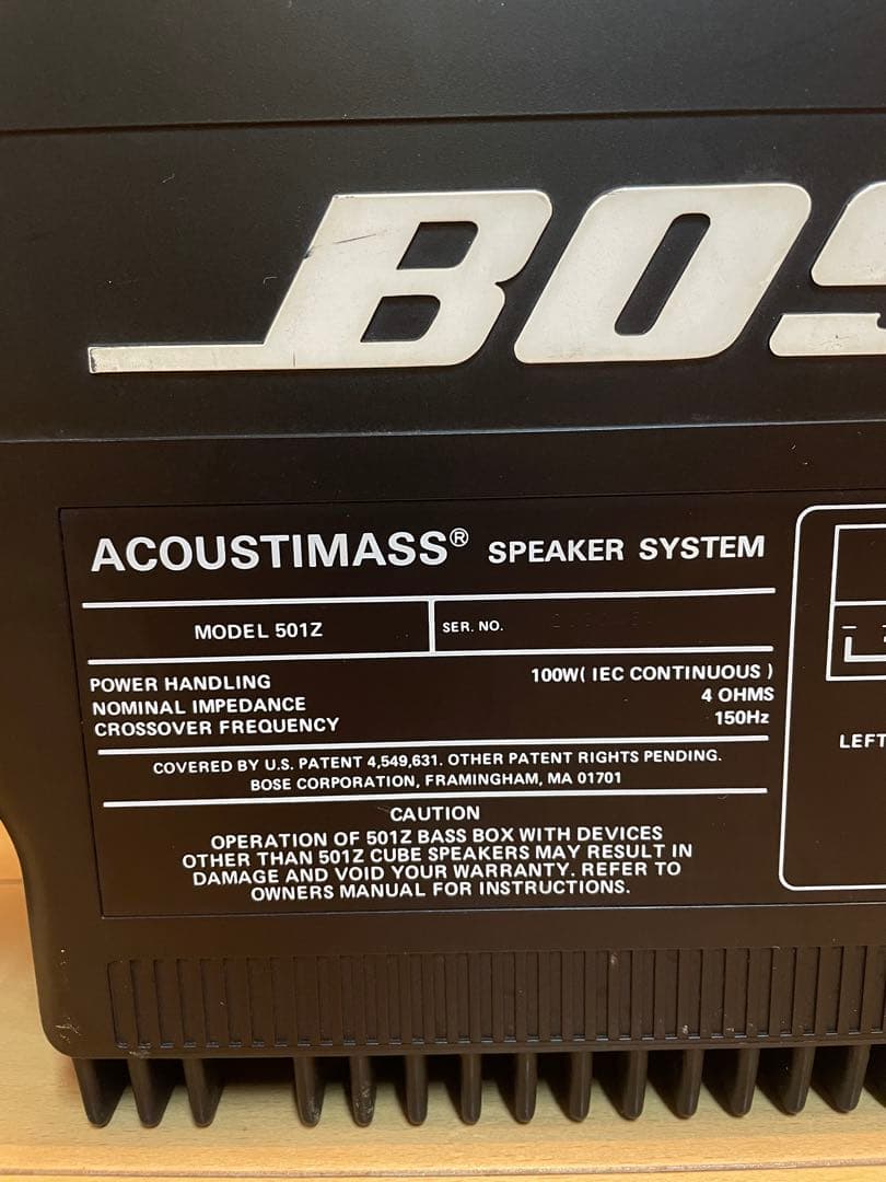 値下げ！BOSE スピーカーシステム ACOUSTIMASS 501Z