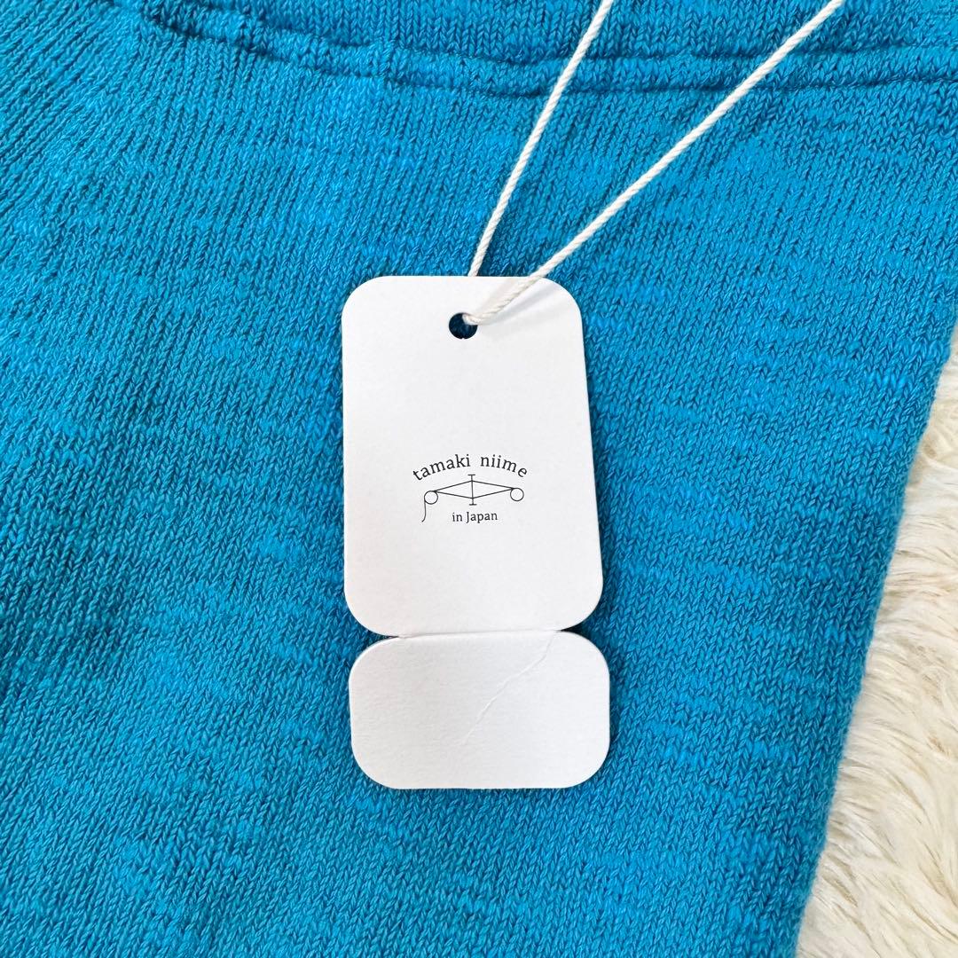 【新品未使用】tamaki niime あしんすごい 玉木新雌　青　ターコイズ