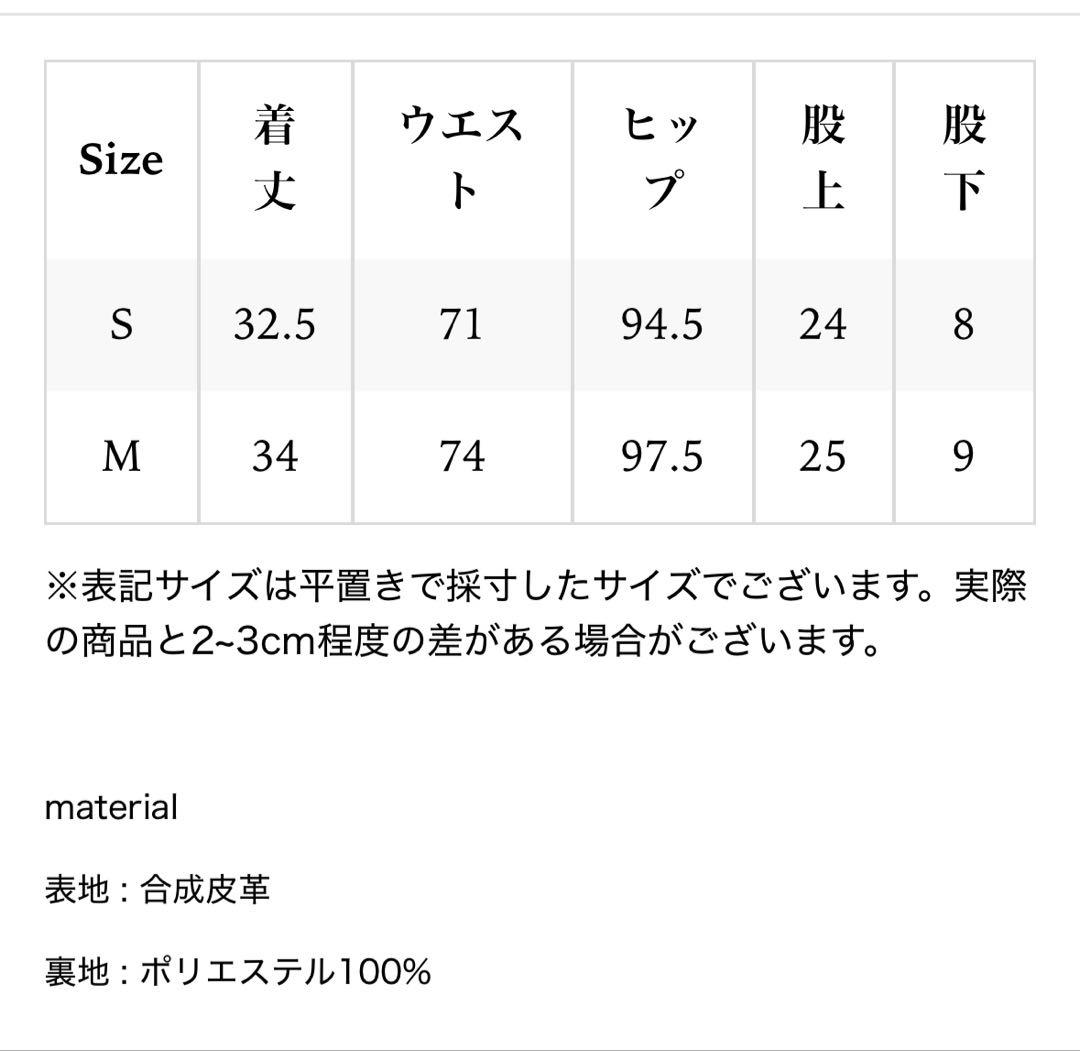 THE TOÉ Piraeus Short Pants Sサイズ　ブラウン