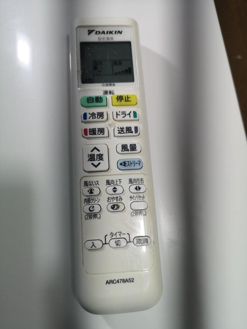 神奈川県内は無料工事、配送付き、室外機セット)ダイキン6畳 2020年 保証あり