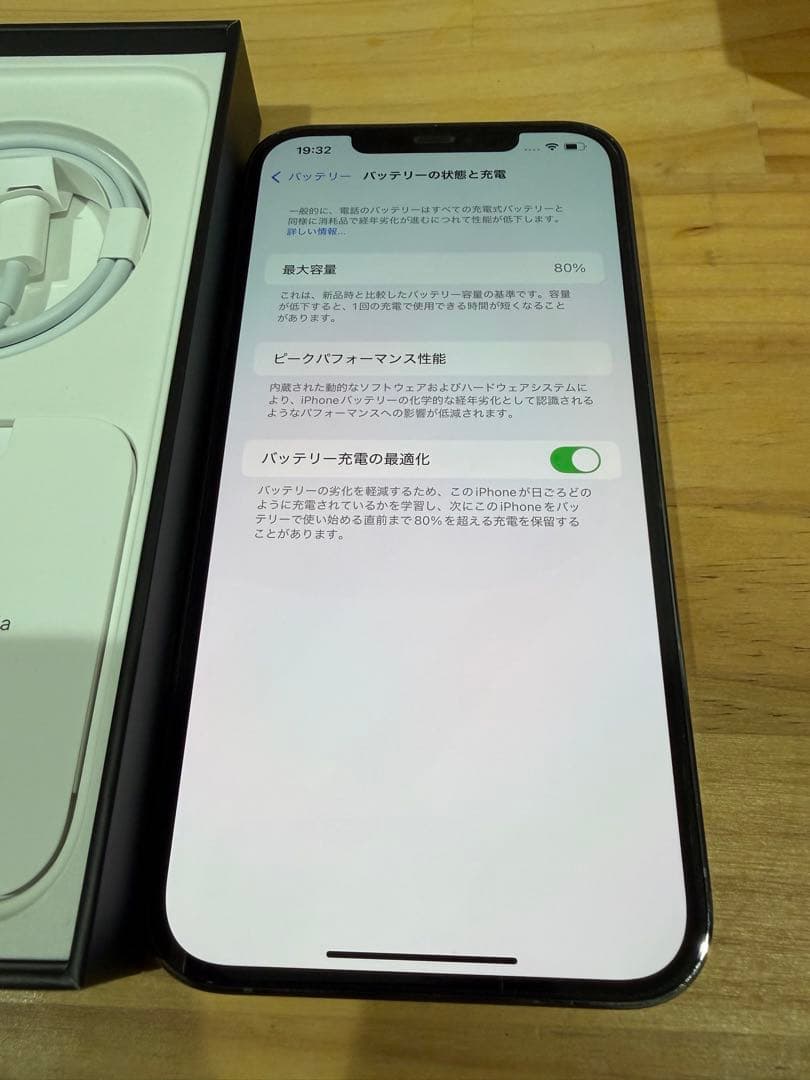 Apple iPhone 12 Promax グラファイト 本体