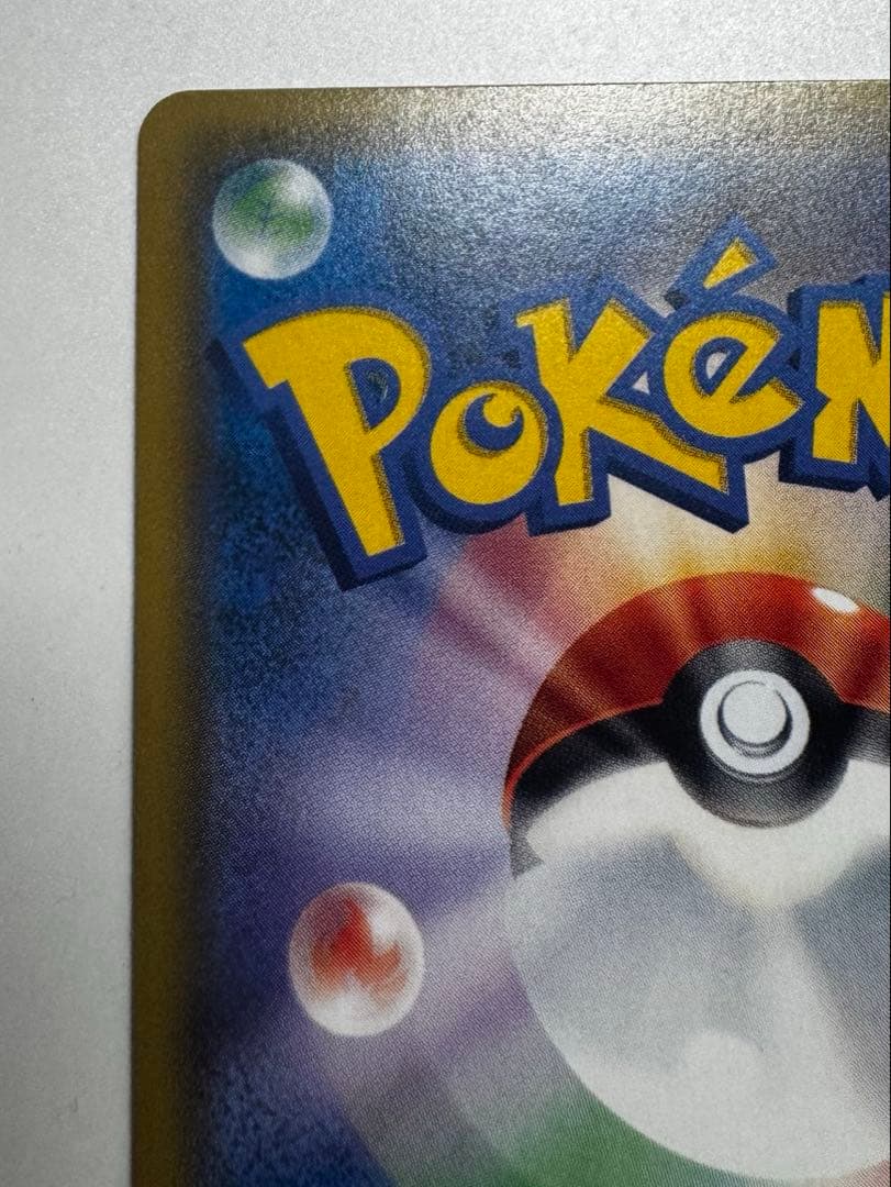 イーブイ＆カビゴンGX promo 297/SM-P