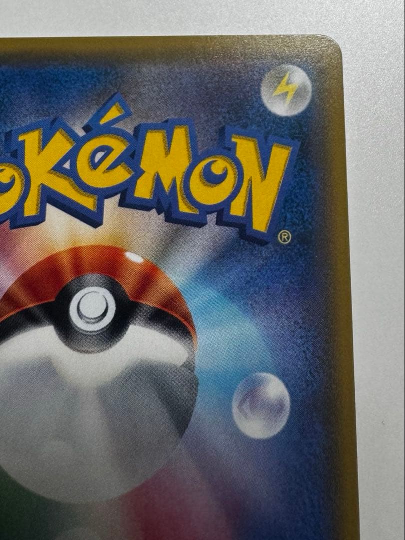 イーブイ＆カビゴンGX promo 297/SM-P