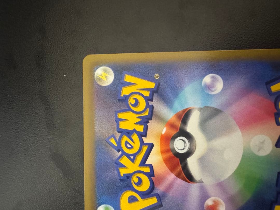 スタートデッキ100 開封済み16個　コロコロver. ピカチュウプロモ付き