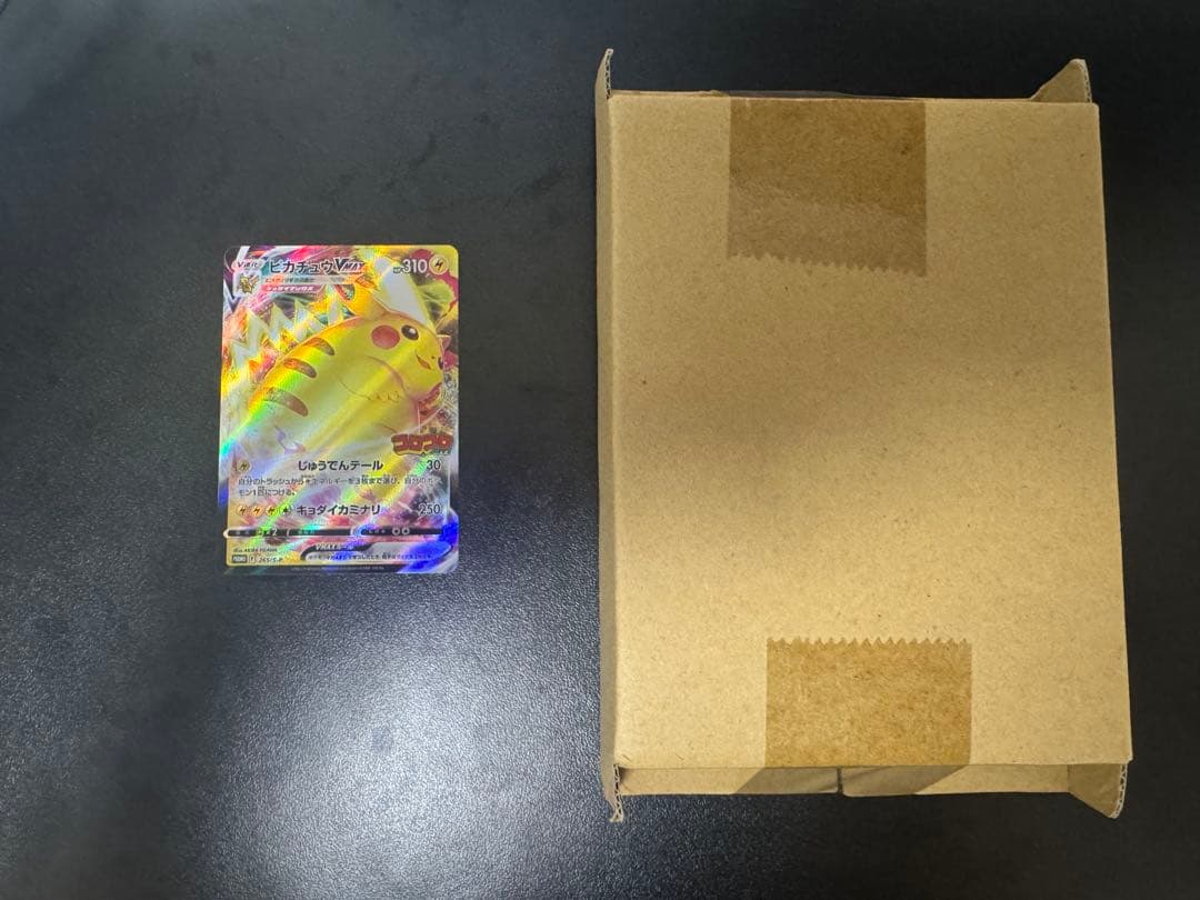 スタートデッキ100 開封済み16個　コロコロver. ピカチュウプロモ付き