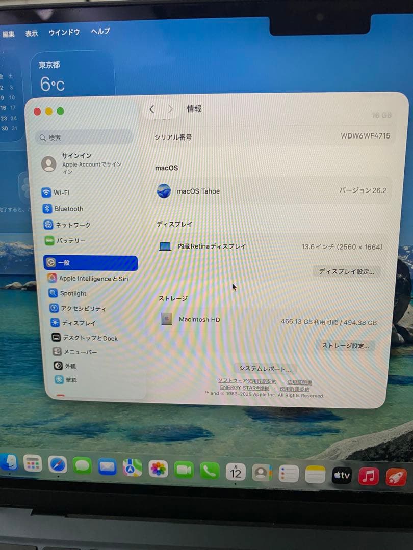 MacBook Air 13インチ M3 2024 16GB 512GB