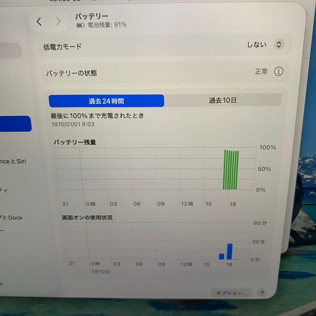 MacBook Air 13インチ M3 2024 16GB 512GB