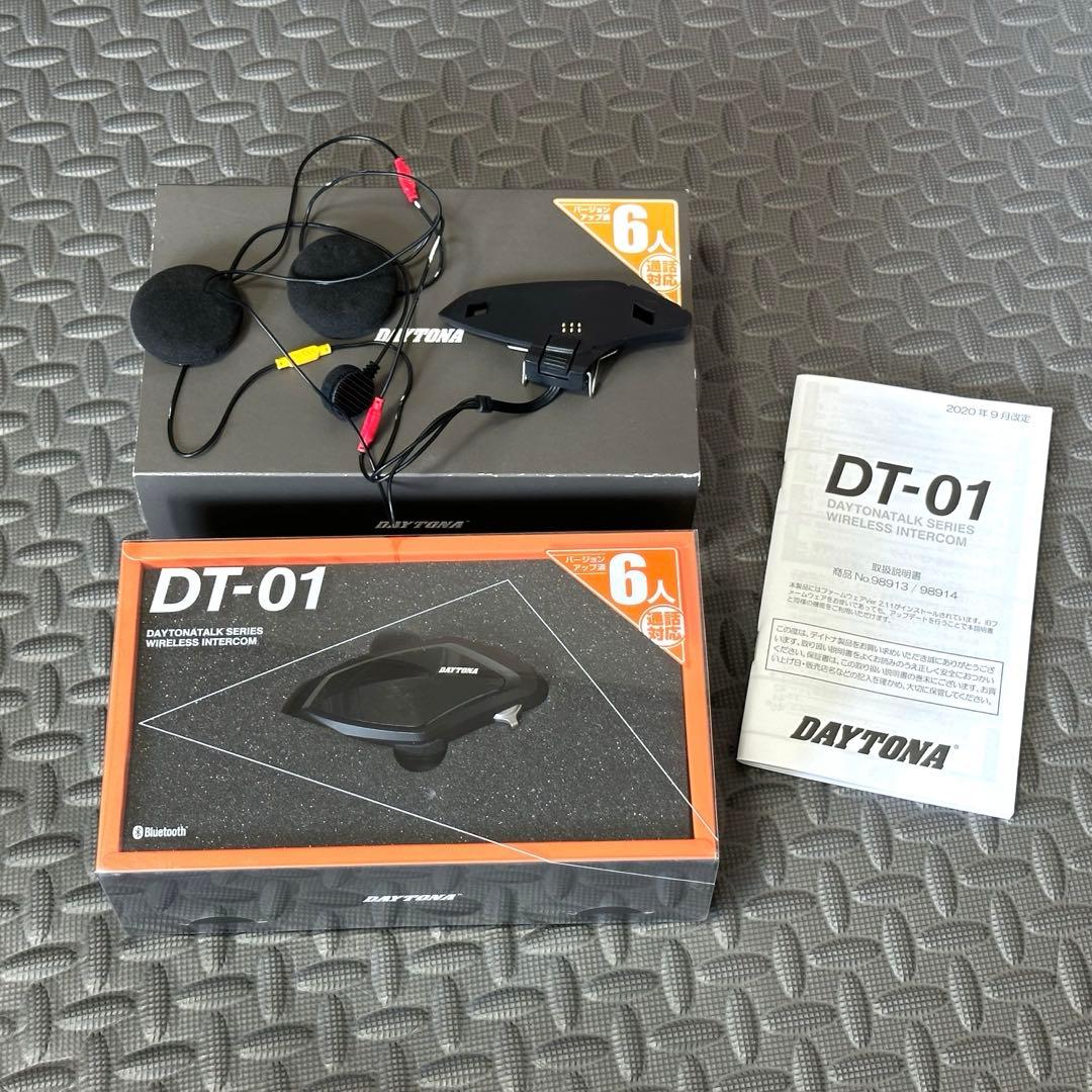 DAYTONA インカム \