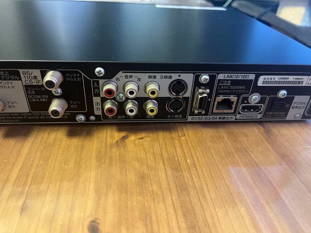 レコーダー SONY BDZ-AT350S 500GB