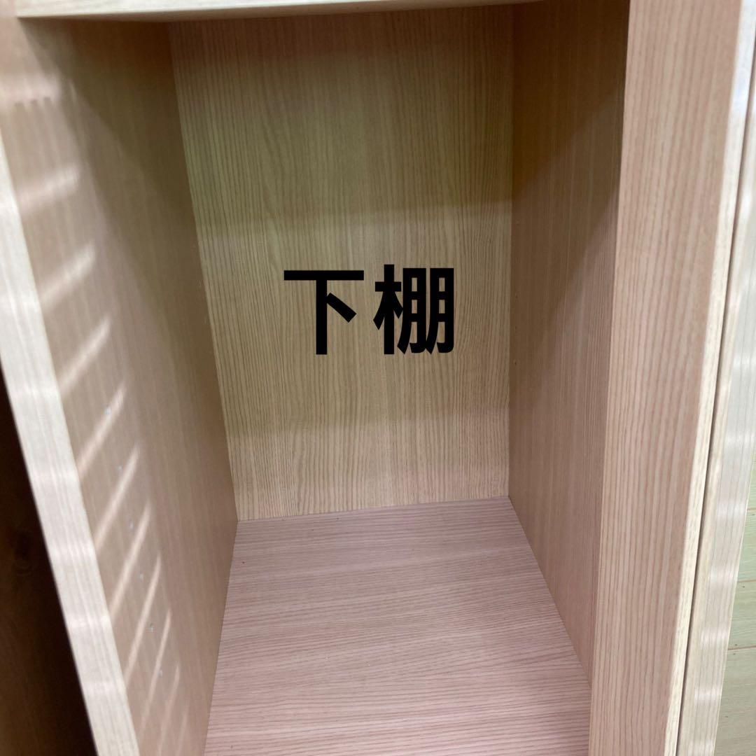 美品　食器棚 スリム食器棚 キッチン収納 タワーラック ¥