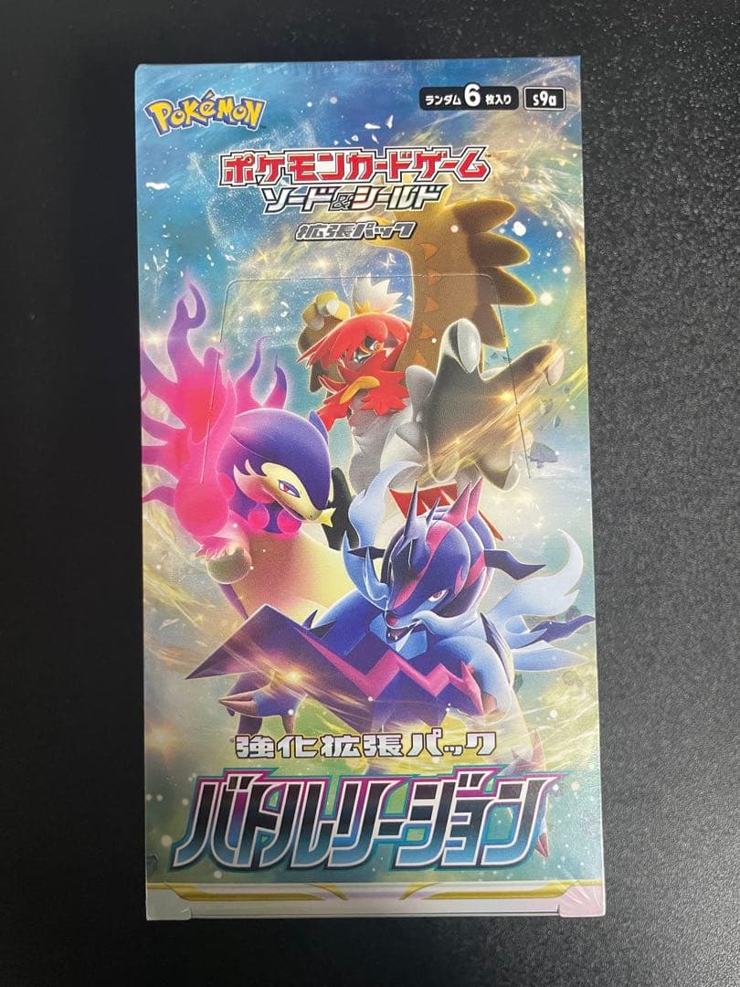 バトルリージョン 未開封BOX シュリンク付き