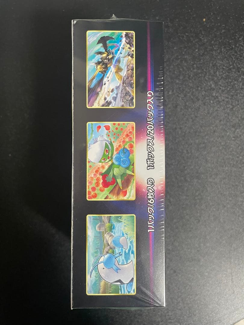 バトルリージョン 未開封BOX シュリンク付き