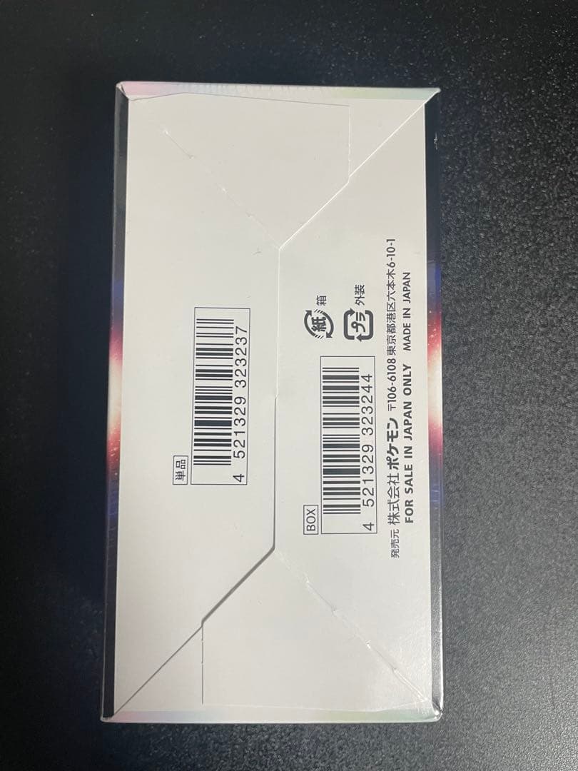 バトルリージョン 未開封BOX シュリンク付き