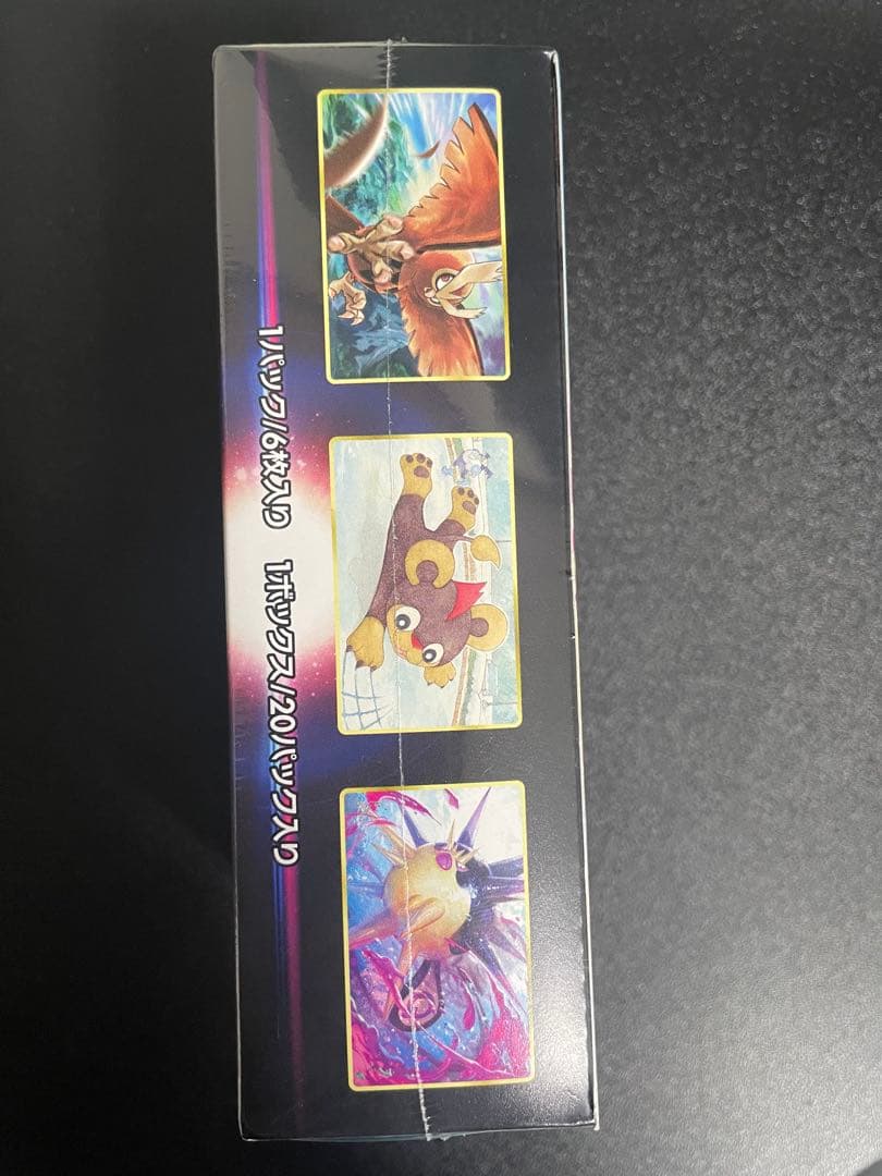 バトルリージョン 未開封BOX シュリンク付き