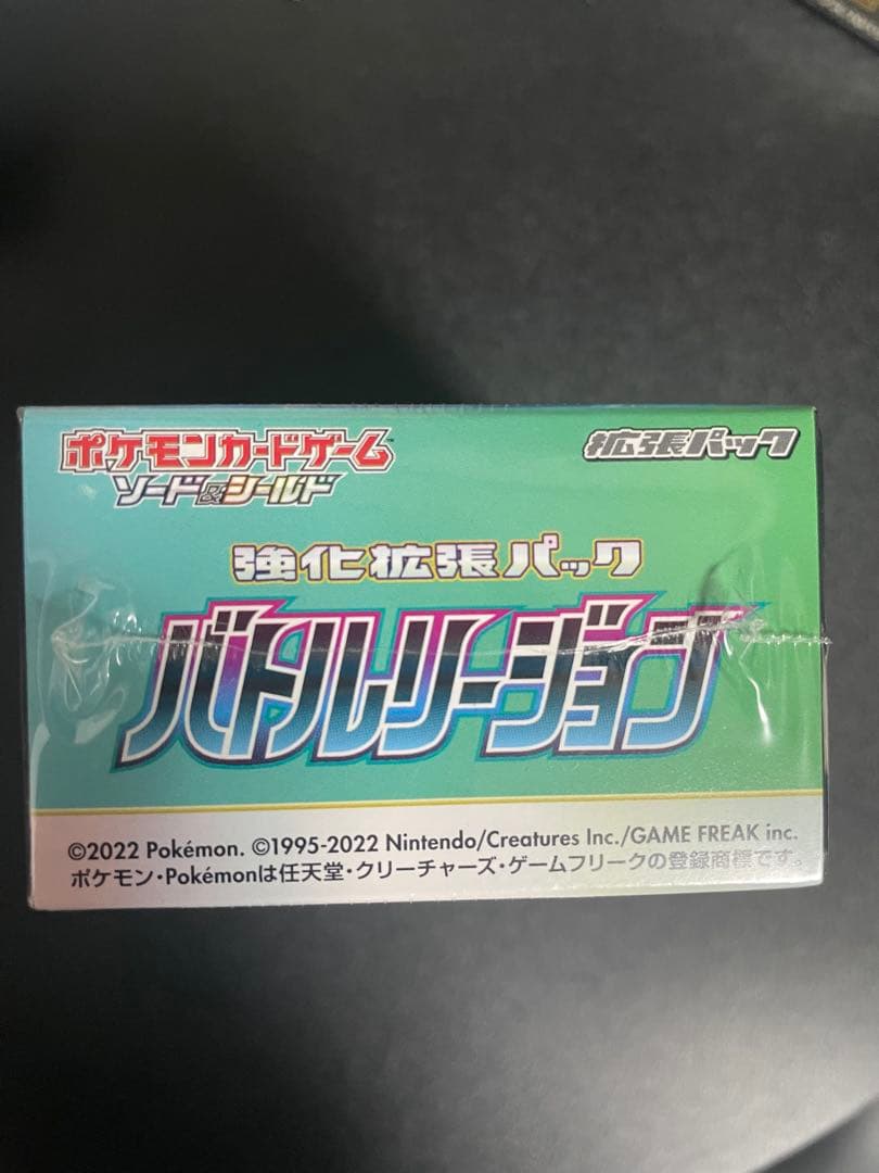 バトルリージョン 未開封BOX シュリンク付き