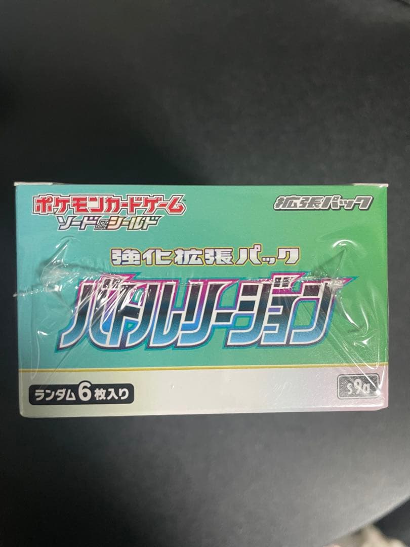 バトルリージョン 未開封BOX シュリンク付き