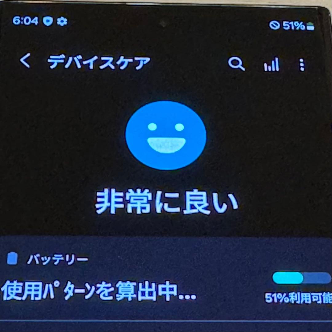 GALAXY s23 ultra 512gb 本体 ブラック SIMフリー