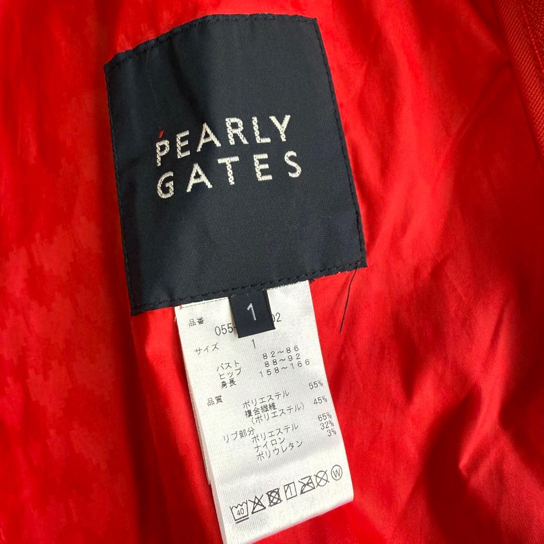 【パーリーゲイツ】美品 ジップジャケット ナイロン レッド 1 レディース