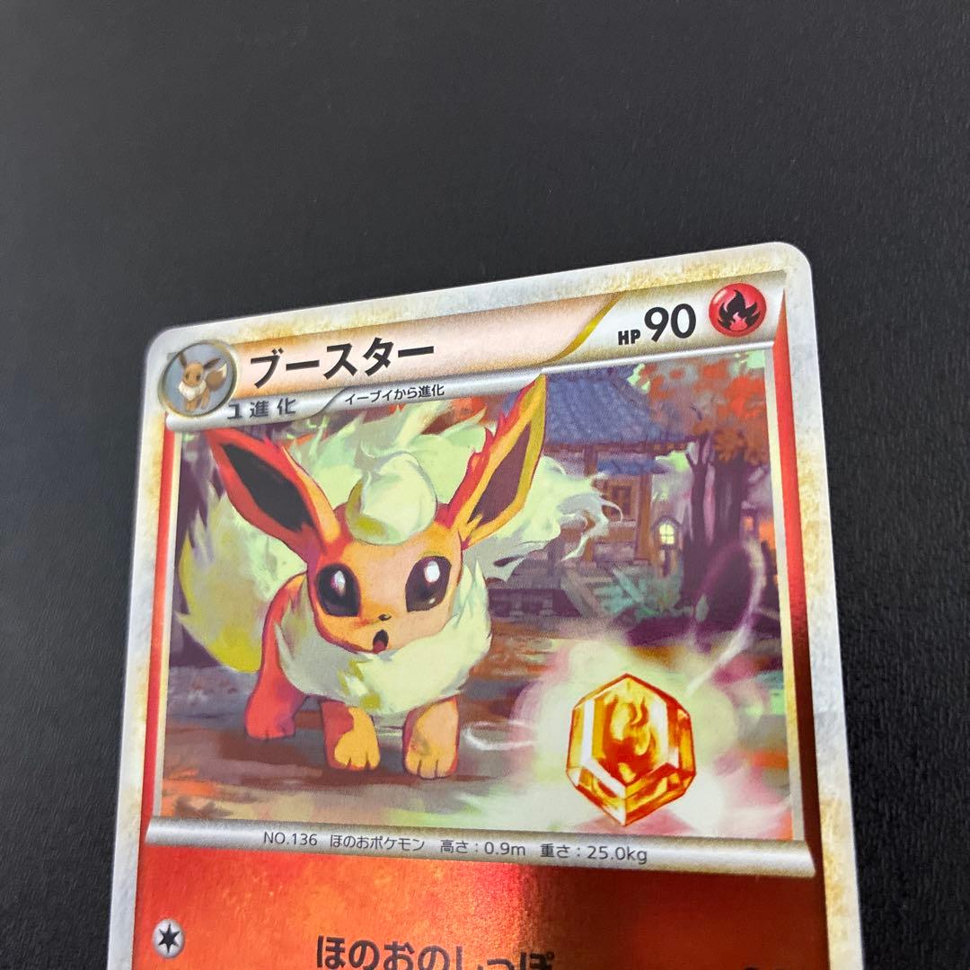 【美品】シャワーズ ブースター レジェンド ミラー 2枚セット