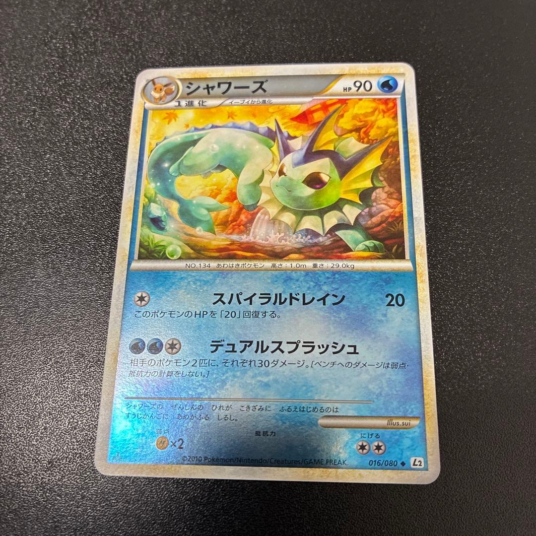 【美品】シャワーズ ブースター レジェンド ミラー 2枚セット