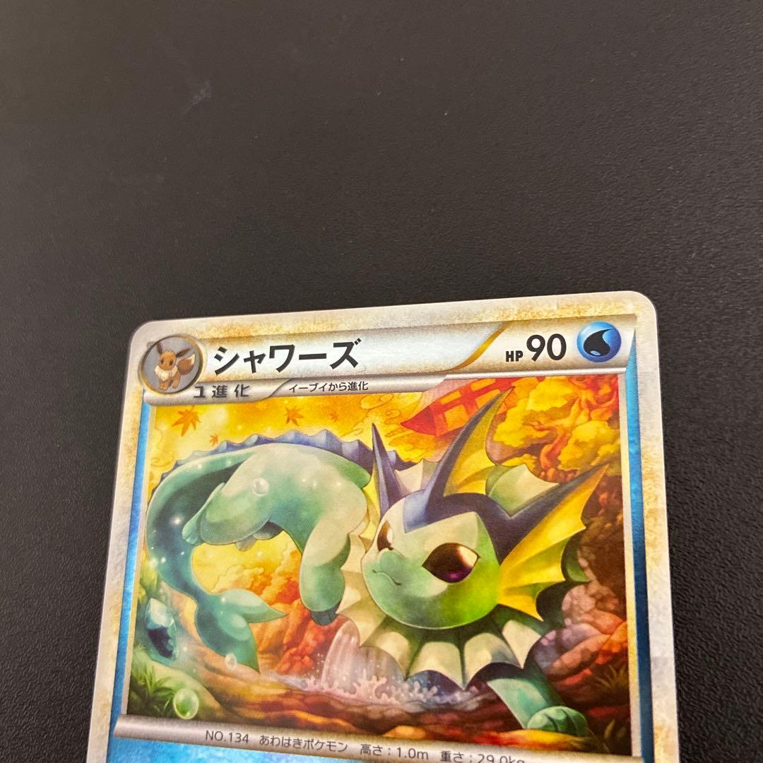 【美品】シャワーズ ブースター レジェンド ミラー 2枚セット