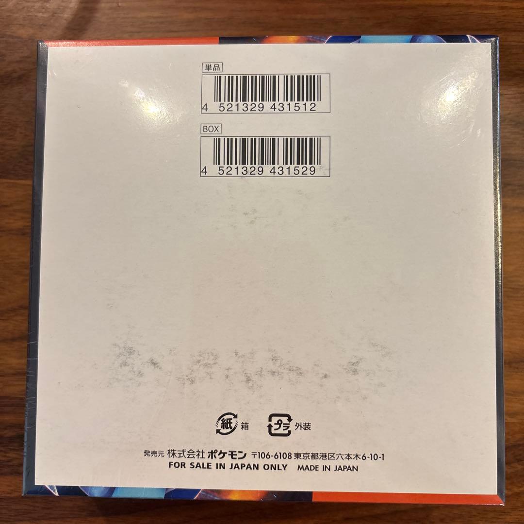 ポケモンカード インフェルノX 1ボックス 【シュリンク付き】