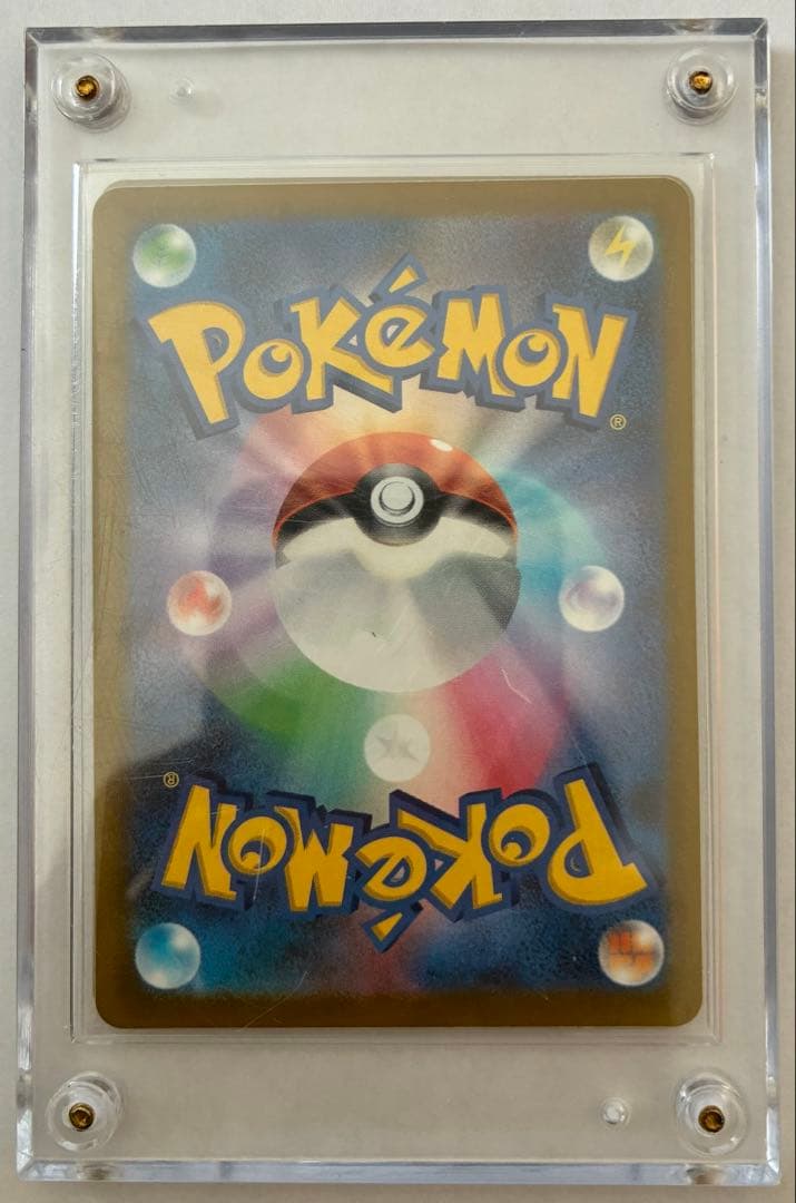 メガサーナイトex SAR