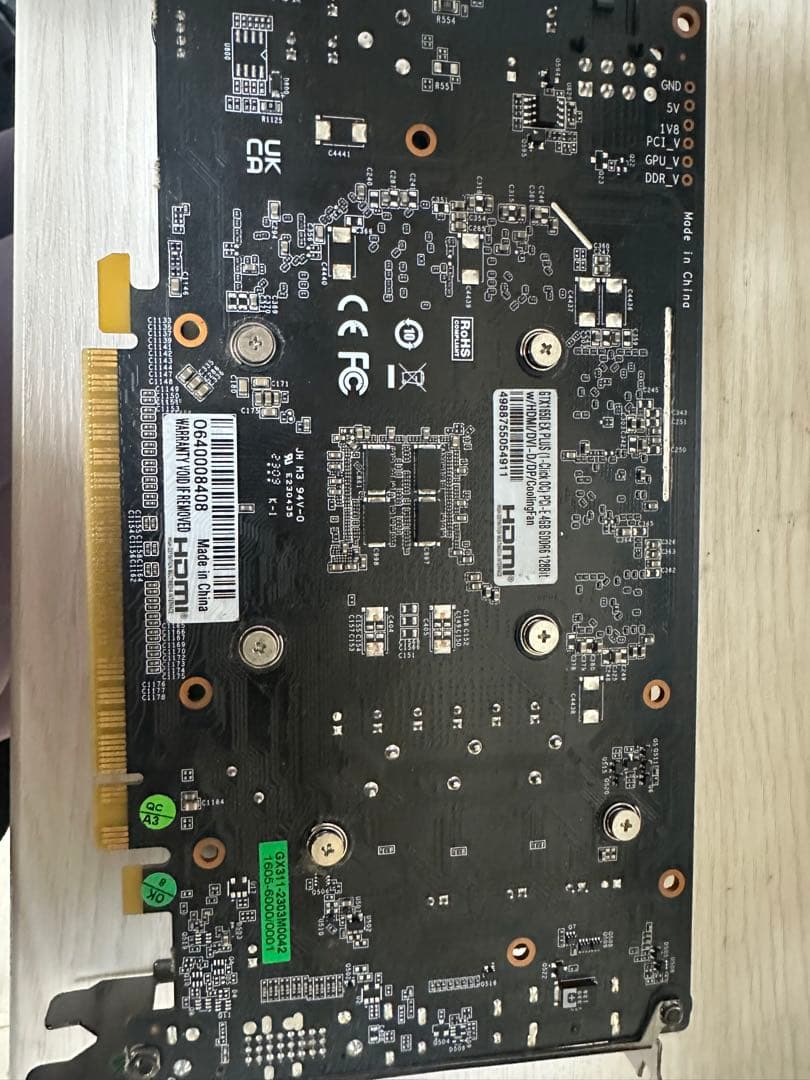 gtx 1650 動作確認済み