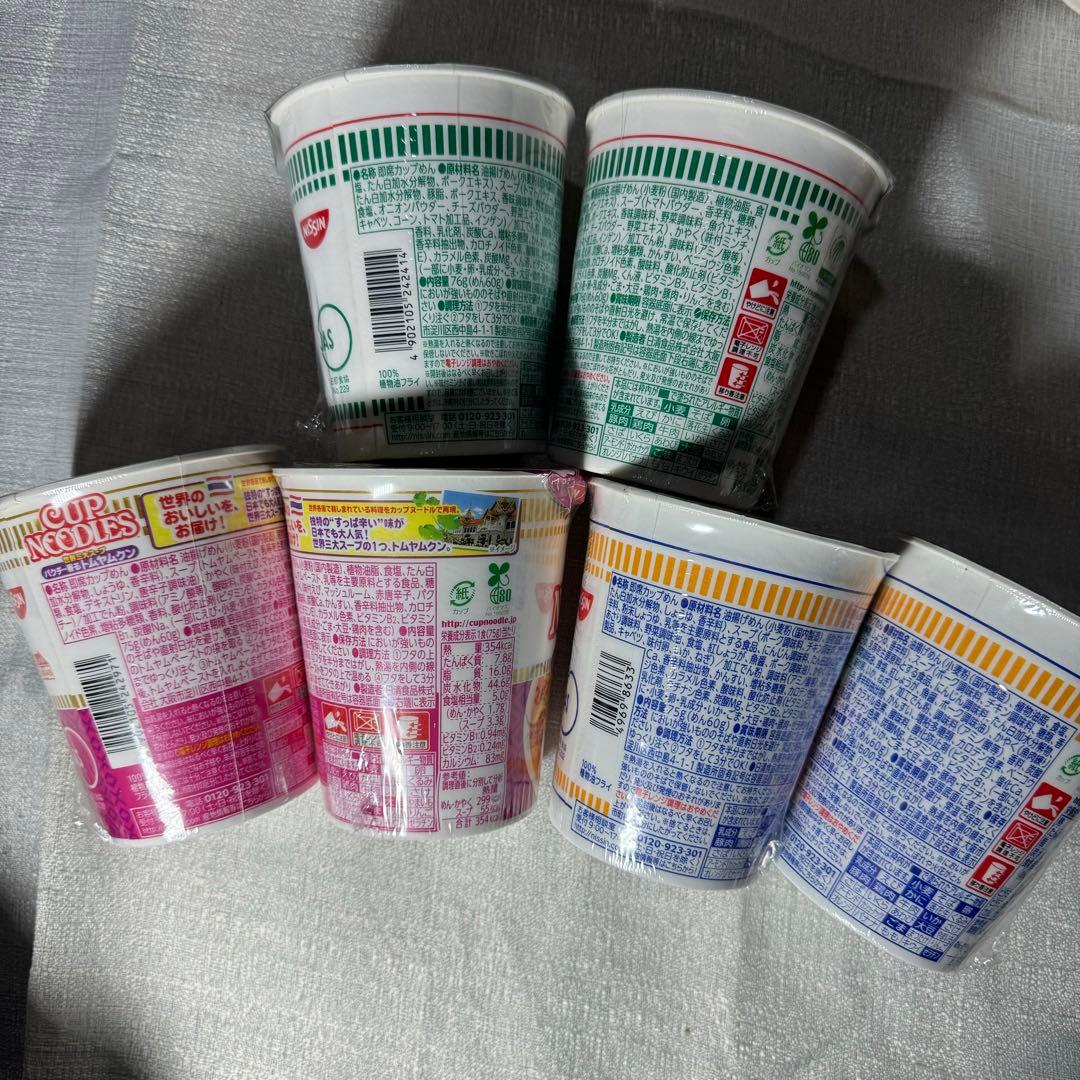 カップ麺他・詰め合わせ / 赤いきつね・カップヌードル・豚カレー・UFO 他