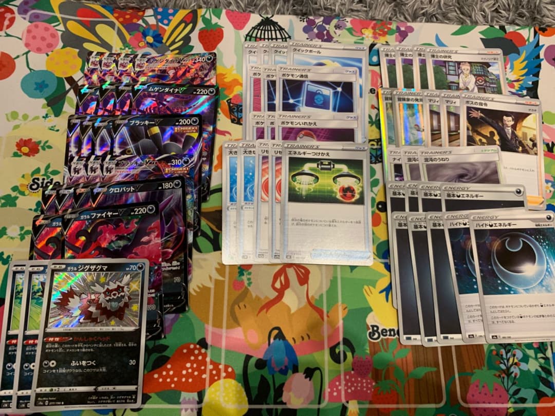 ポケモンカード ムゲンダイナ デッキ