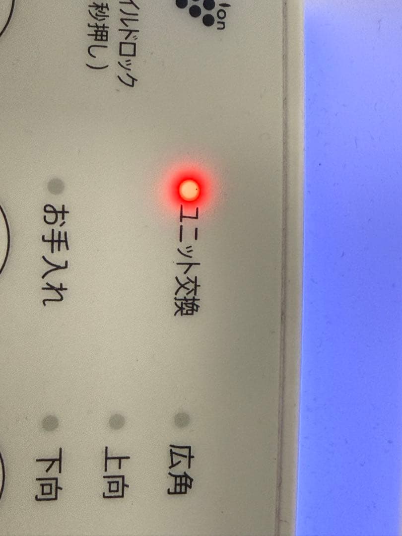 【2023年製】シャープ 除加湿空気清浄機 KI-PD50-W
