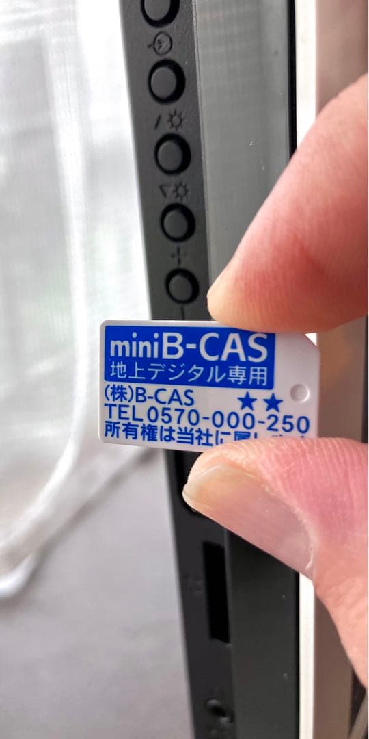 東芝レグザ　一体型パソコン　ＴＶチューナー付　Ｗ録画機能あり