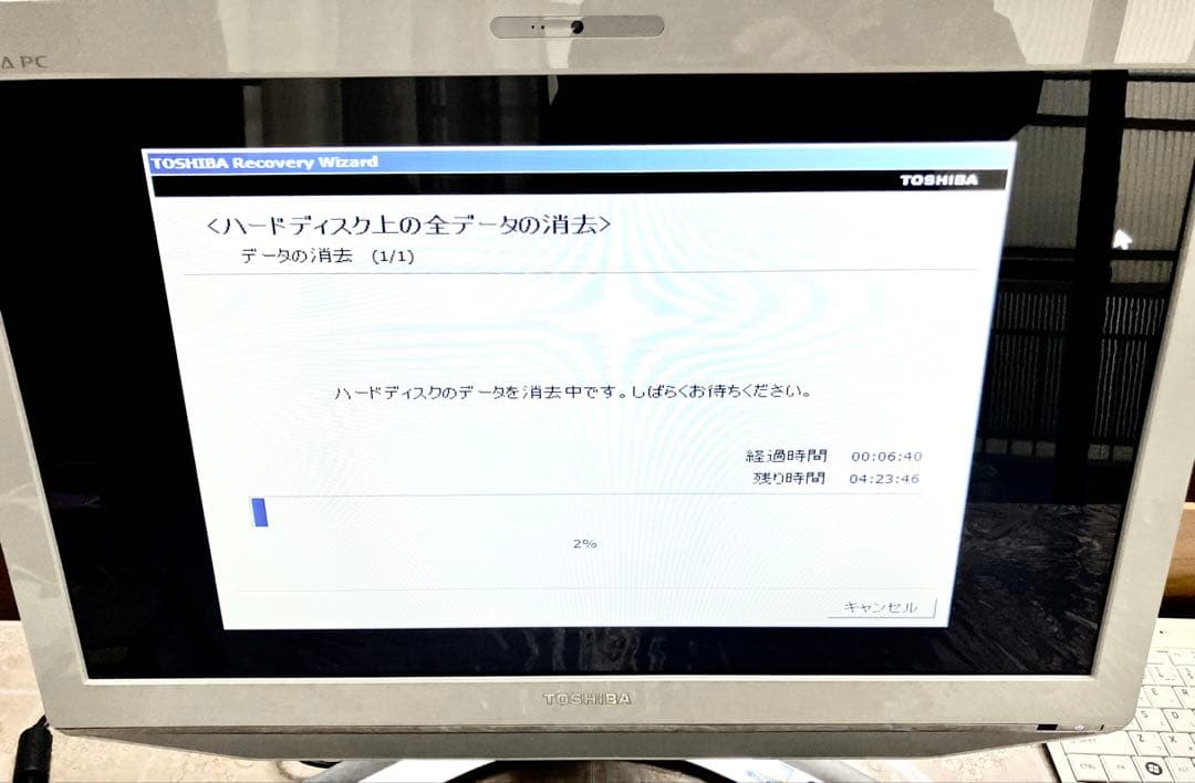 東芝レグザ　一体型パソコン　ＴＶチューナー付　Ｗ録画機能あり