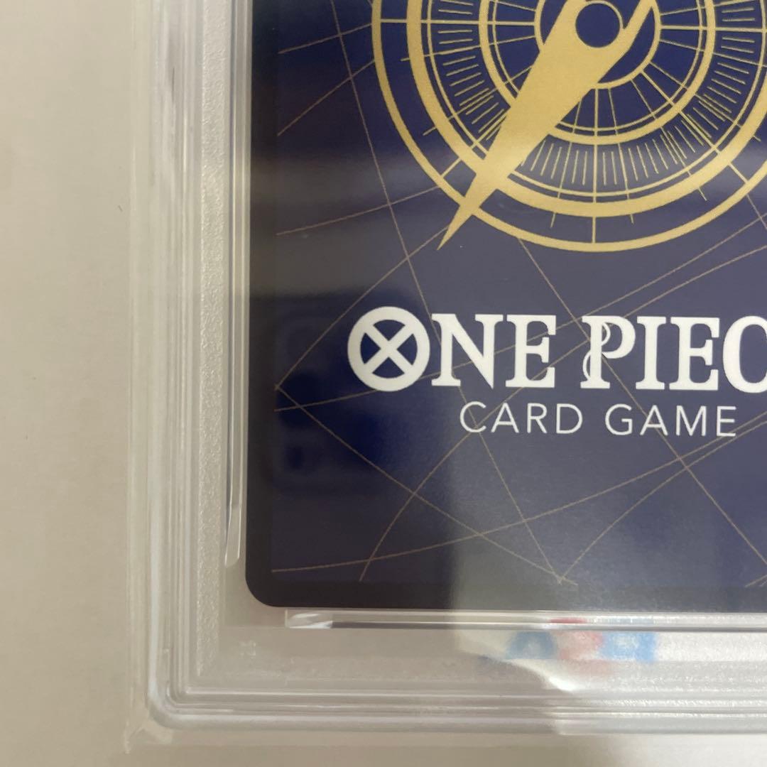 ボア・ハンコック SR (コミパラ) OP07-051 PSA10