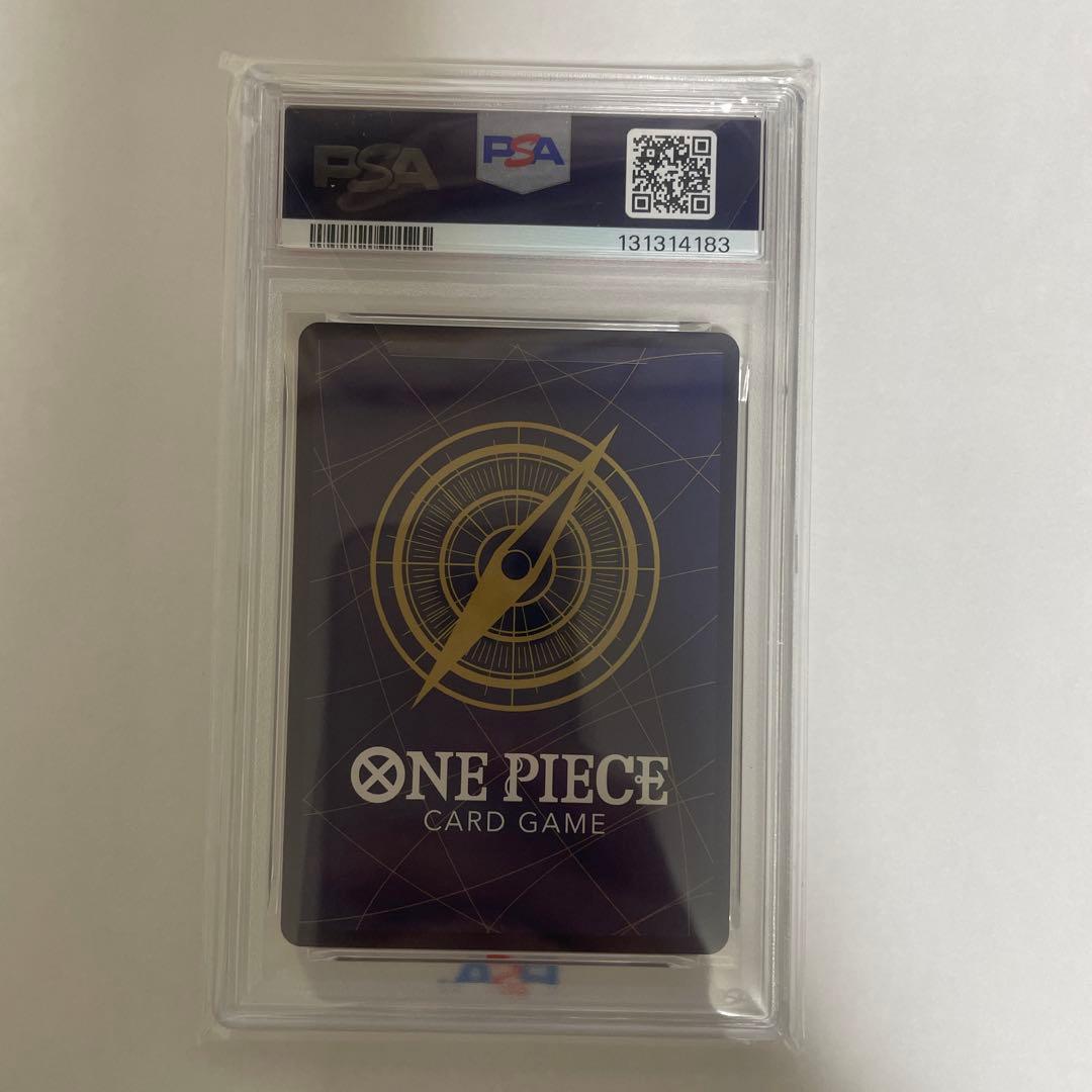 ボア・ハンコック SR (コミパラ) OP07-051 PSA10