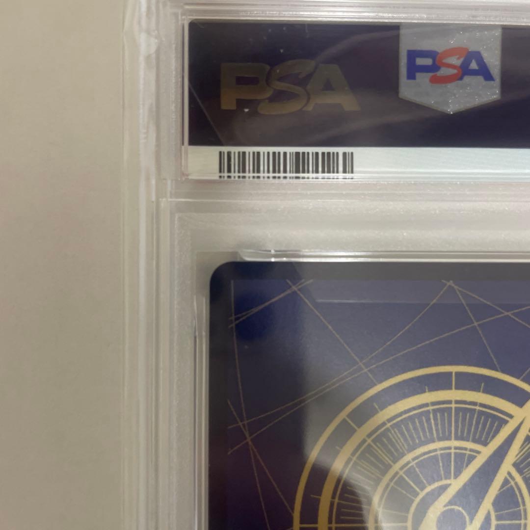 ボア・ハンコック SR (コミパラ) OP07-051 PSA10