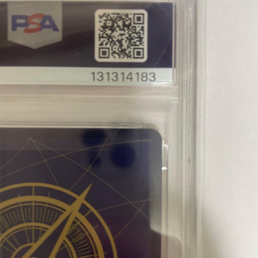 ボア・ハンコック SR (コミパラ) OP07-051 PSA10