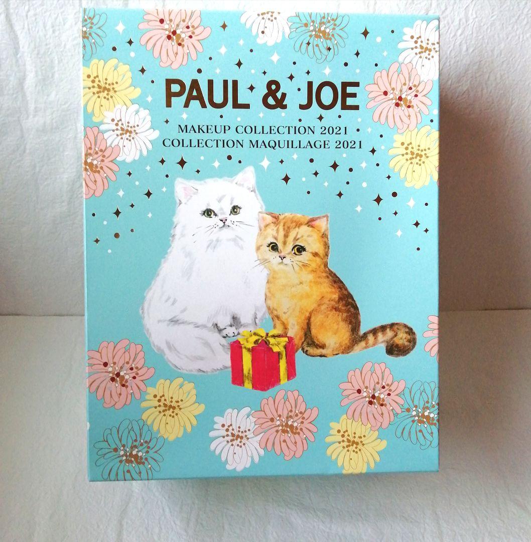 ☆新品・未開封☆【ポール&ジョー】メイクアップ コレクション 2021