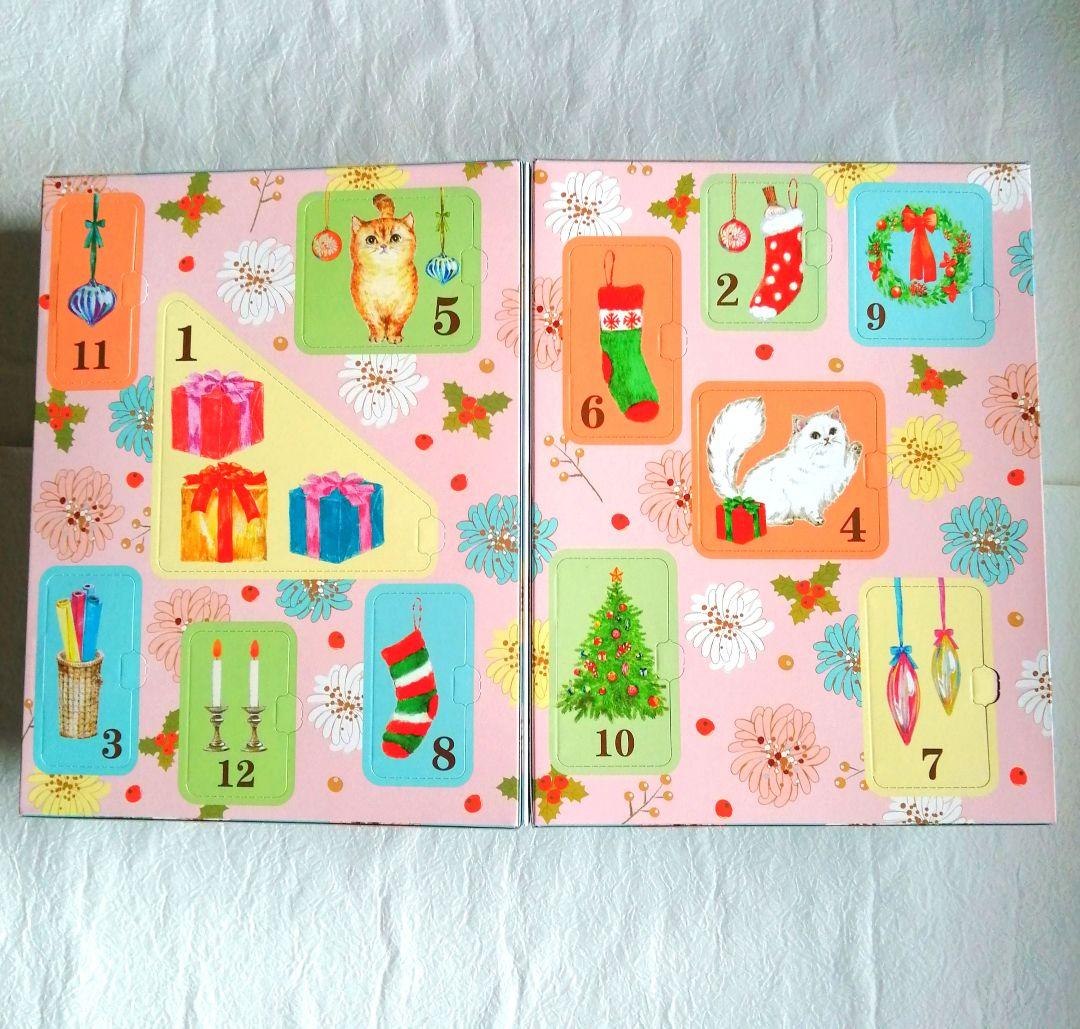 ☆新品・未開封☆【ポール&ジョー】メイクアップ コレクション 2021