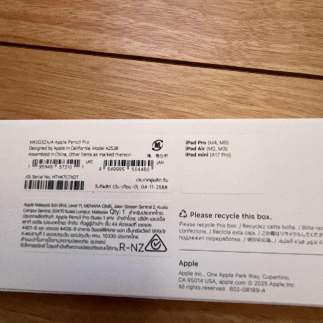 美品ApplePencil Pro　5時間程使用
