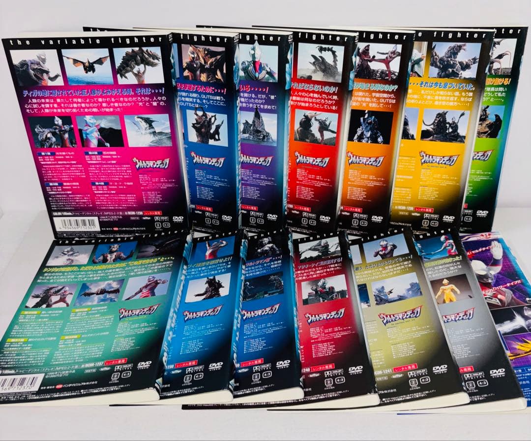 ウルトラマンティガ TVシリーズ 全13巻セット　DVD テレビドラマ