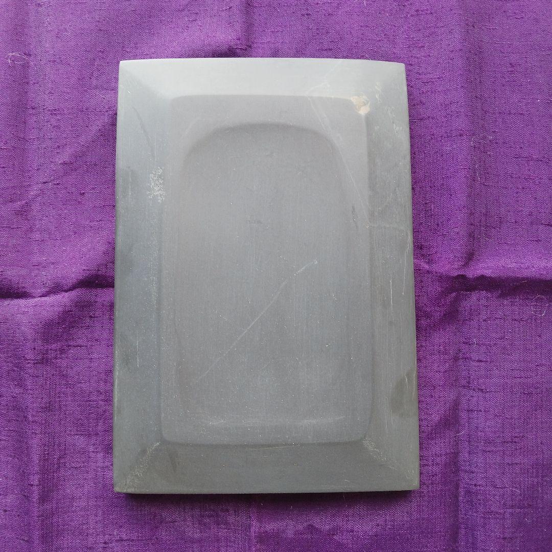 和硯　蒼龍石　板硯⑱　静かな佇まい