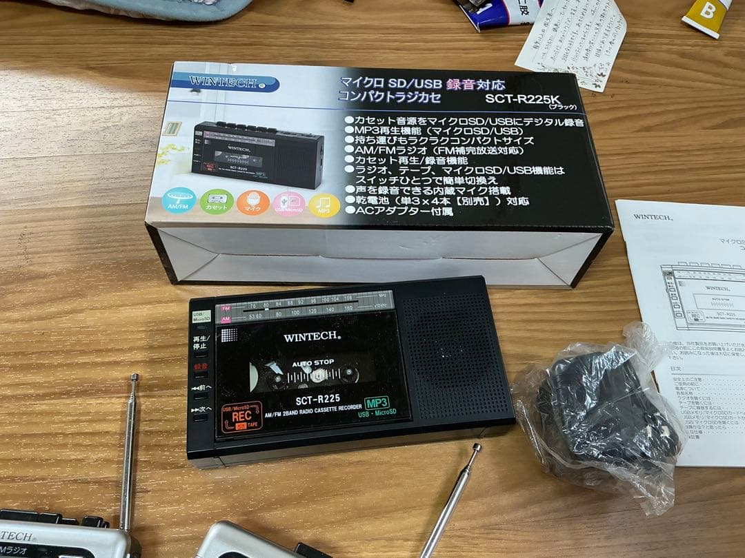 大特価！！まとめて７点セット★ラジオ付きテープレコーダー★ラジカセ