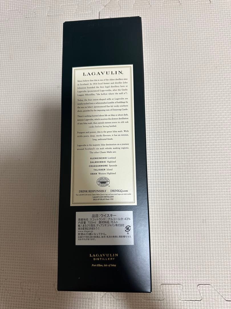 Lagavulin 16年 700ml 43%
