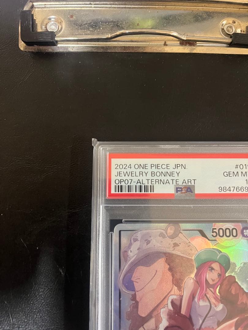 【PSA10】ジュエリー•ボニー リーダーパラレル