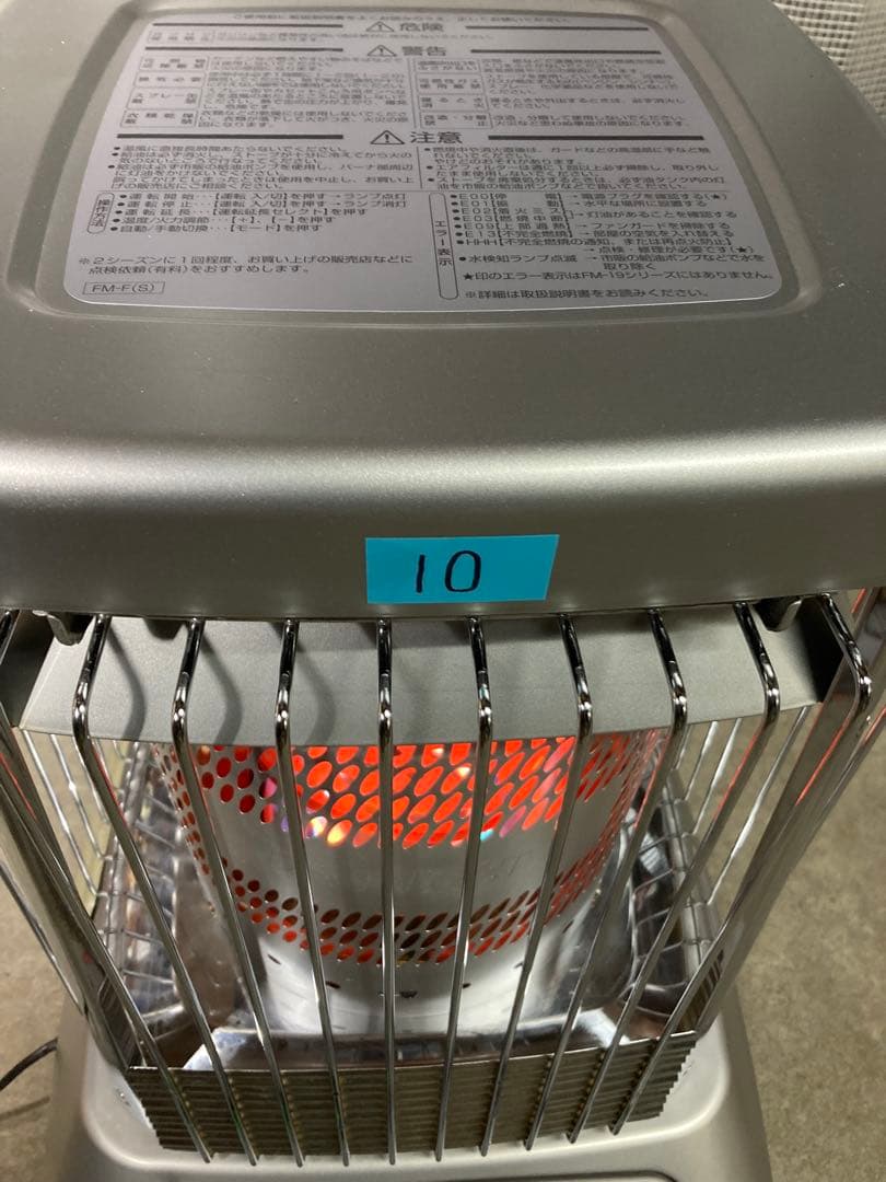 すぐ発送❕　送料無料❕　大型業務用ストーブダイニチブルーヒーターFM-194F⑩