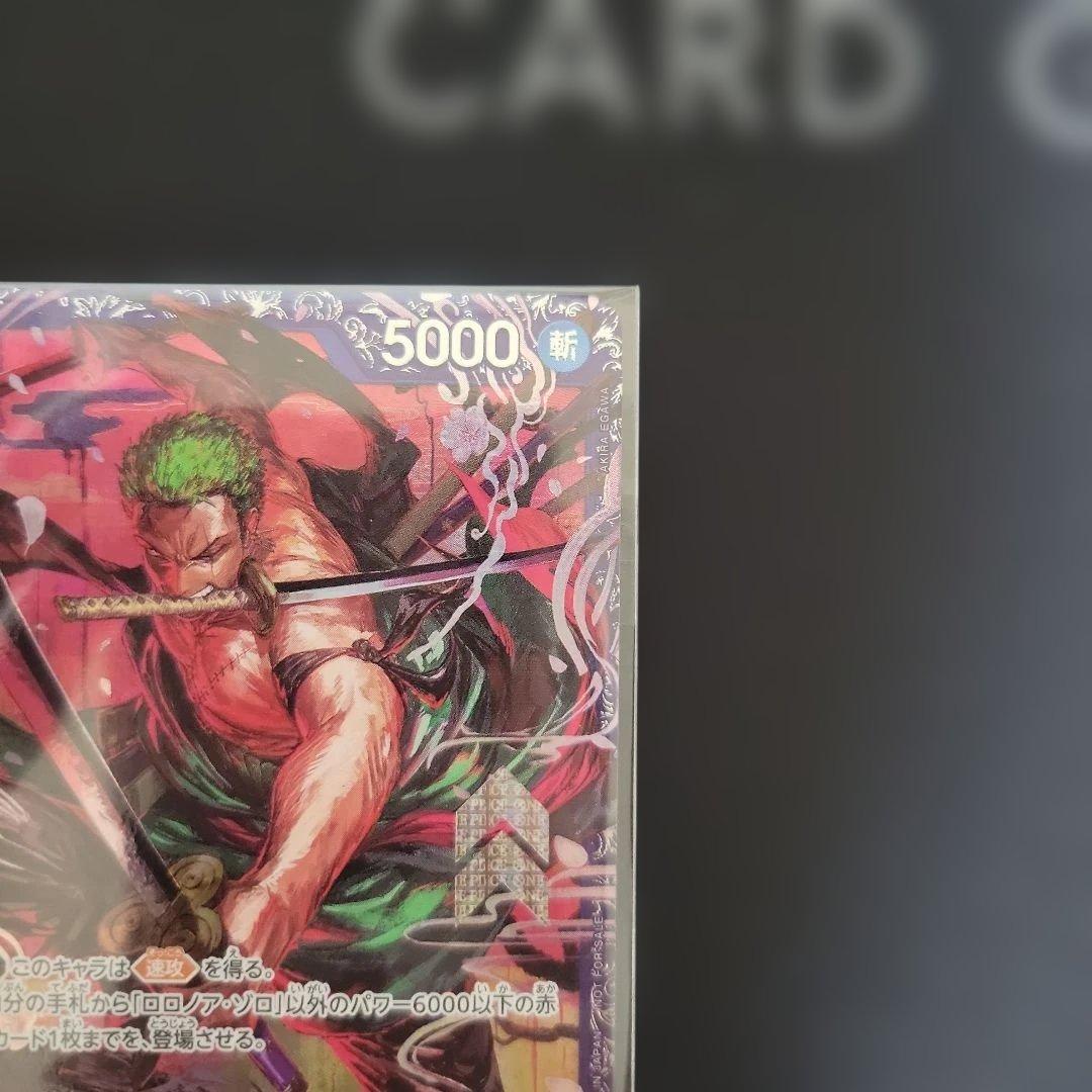 ワンピースカード ロロノア・ゾロ フラッグシップ ベスト8景品 未開封