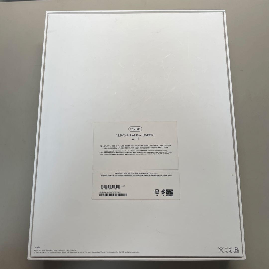 iPad Pro 12.9-inch (第4世代) 512GB スペースグレイ