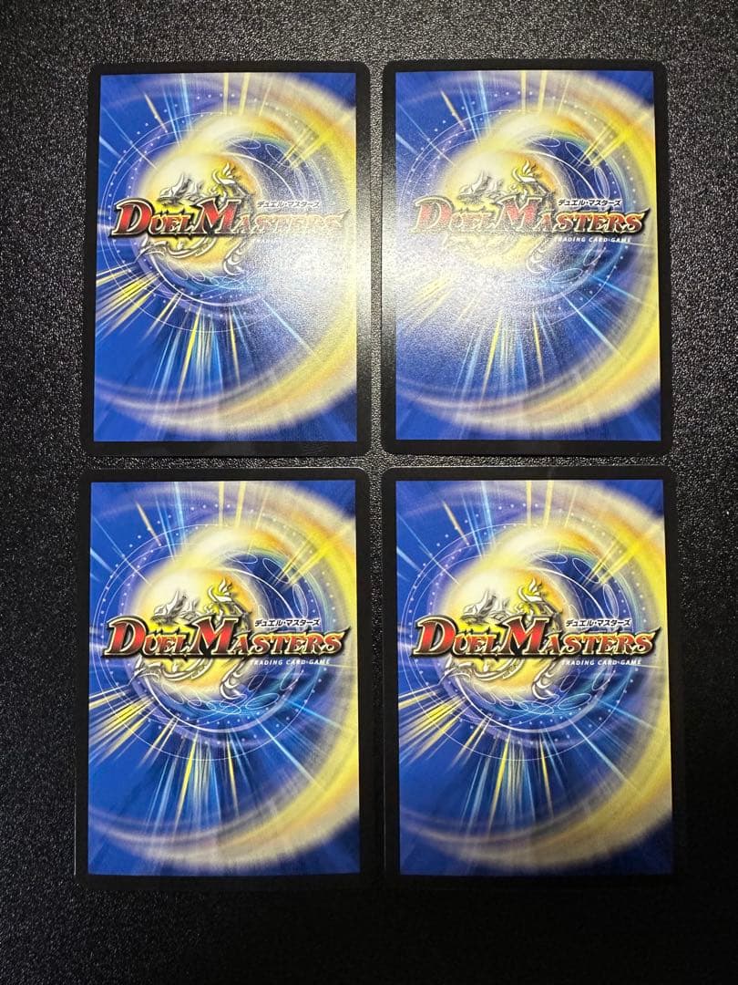 デュエルマスターズ　双龍覇王モルトVERSUS